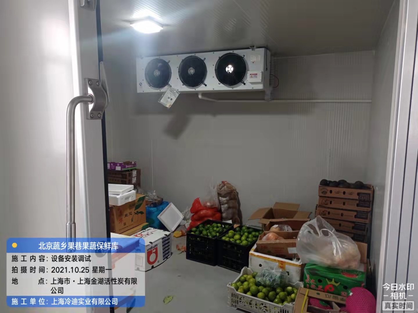安裝拼裝式蘋果保鮮冷庫建設多少錢一平方？