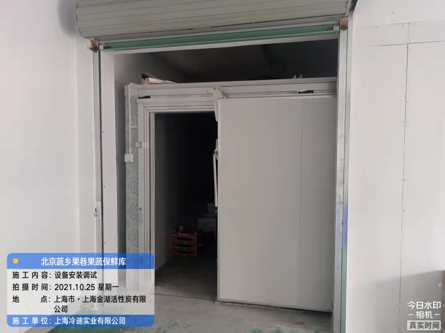 安裝拼裝式蘋果保鮮冷庫建設多少錢一平方？